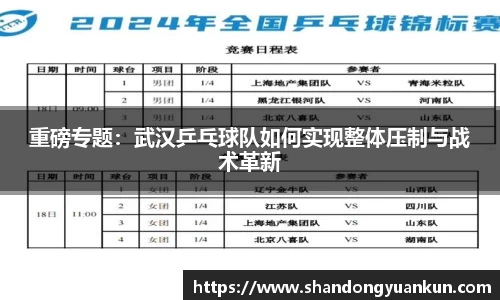 k1体育官方网站