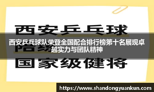 k1体育官方网站