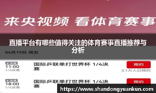 k1体育网页版
