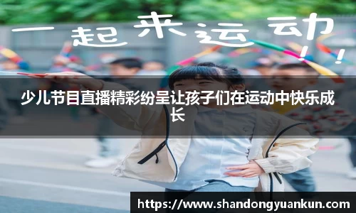 k1体育官方网站