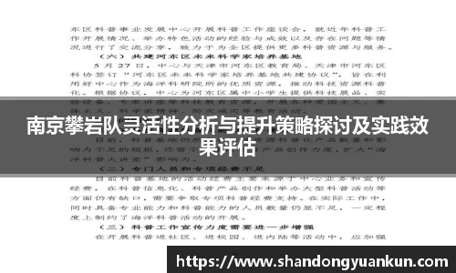 k1体育官方网站
