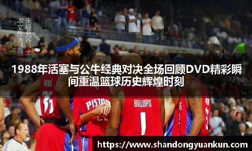 k1体育官方网站